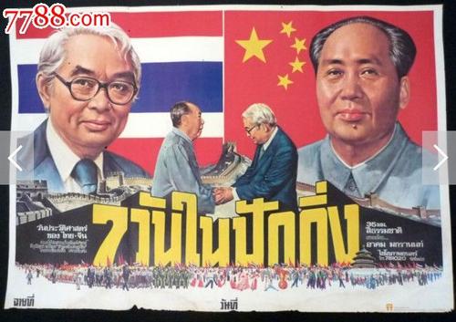 买阿曼ID